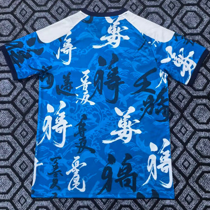 2026 Japon Especial Versión Fan Selecciones