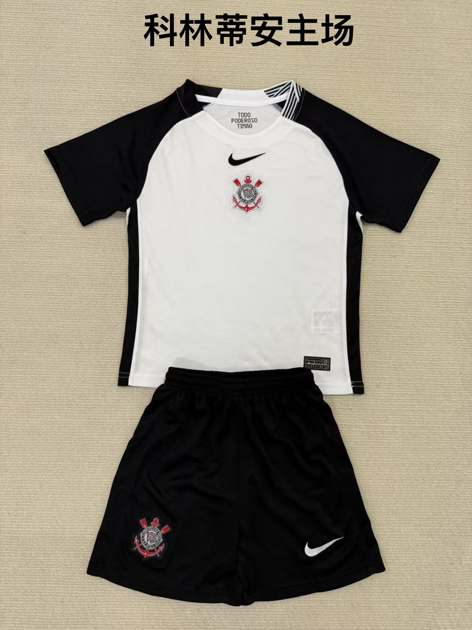 Jersey 2025/26 Corinthians Local Manga corta Niño
