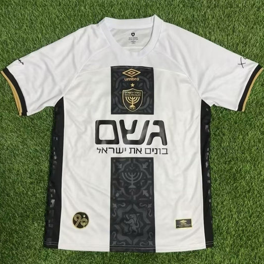 Jersey 2025/26 Beitar Jerusalem Visitante Manga corta Versión Fan