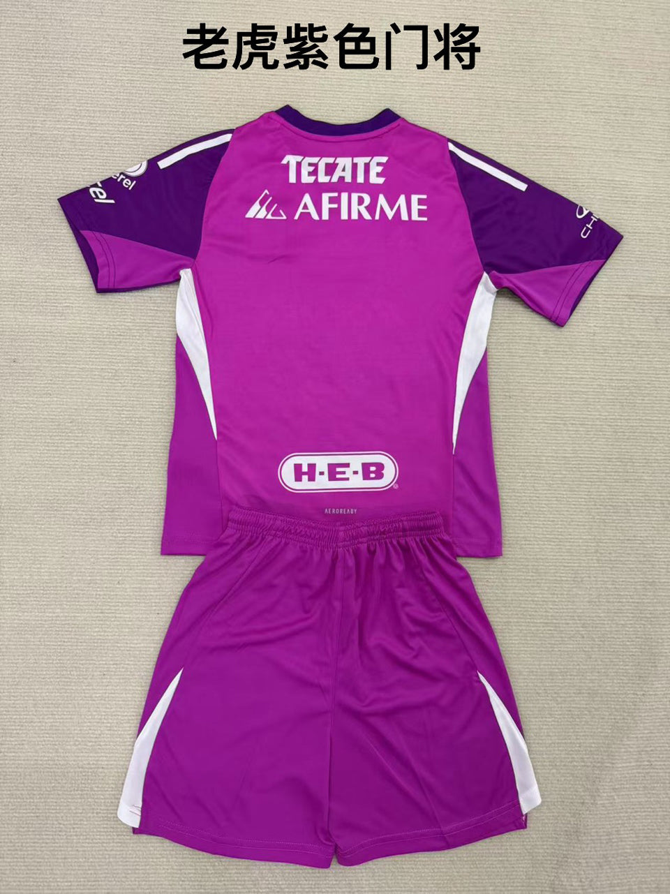 jersey 2025/26 tigres portero manga corta niño