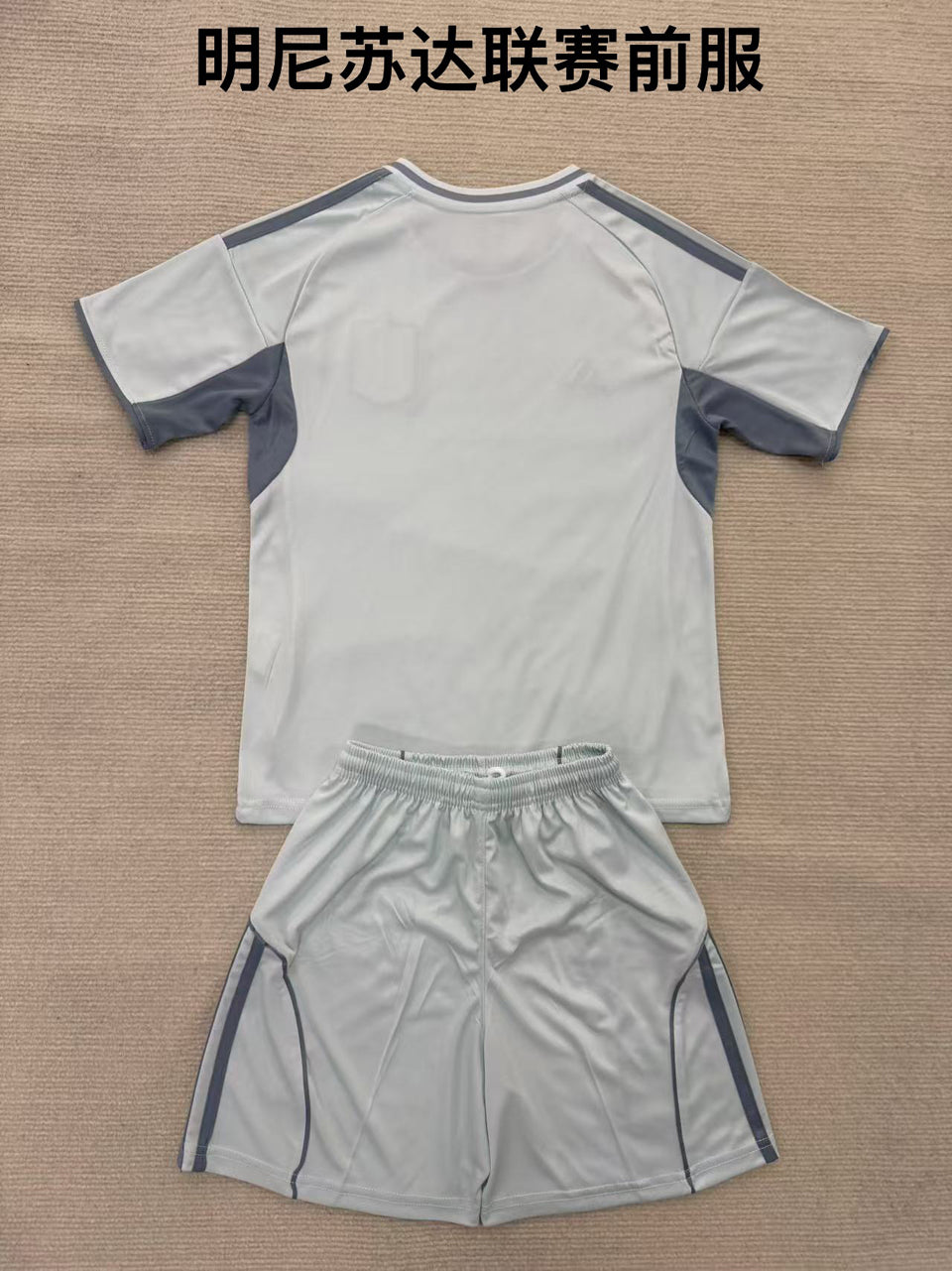 Jersey 2025/26 Minnesota United Especial Manga corta Niño
