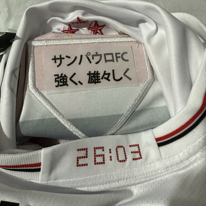 Jersey 2025/26 Sao Paulo Local Manga corta Versión Fan