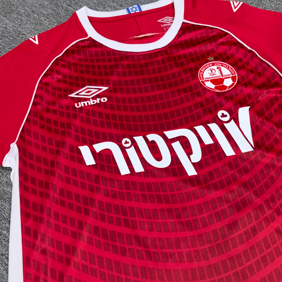 Jersey 2025/26 Hapoel Beer Sheva Local Manga corta Versión Fan