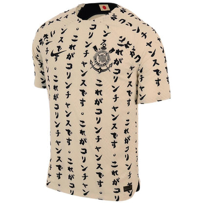 Jersey 2022/23 Corinthians Tercero Manga corta Versión Fan