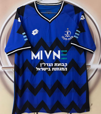 Jersey 2026/27 Hapoel Petah Tikva Local Manga corta Versión Fan