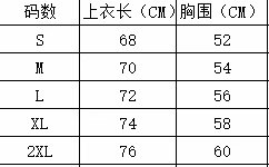 Conjunto Casual 1996 Barcelona Retro