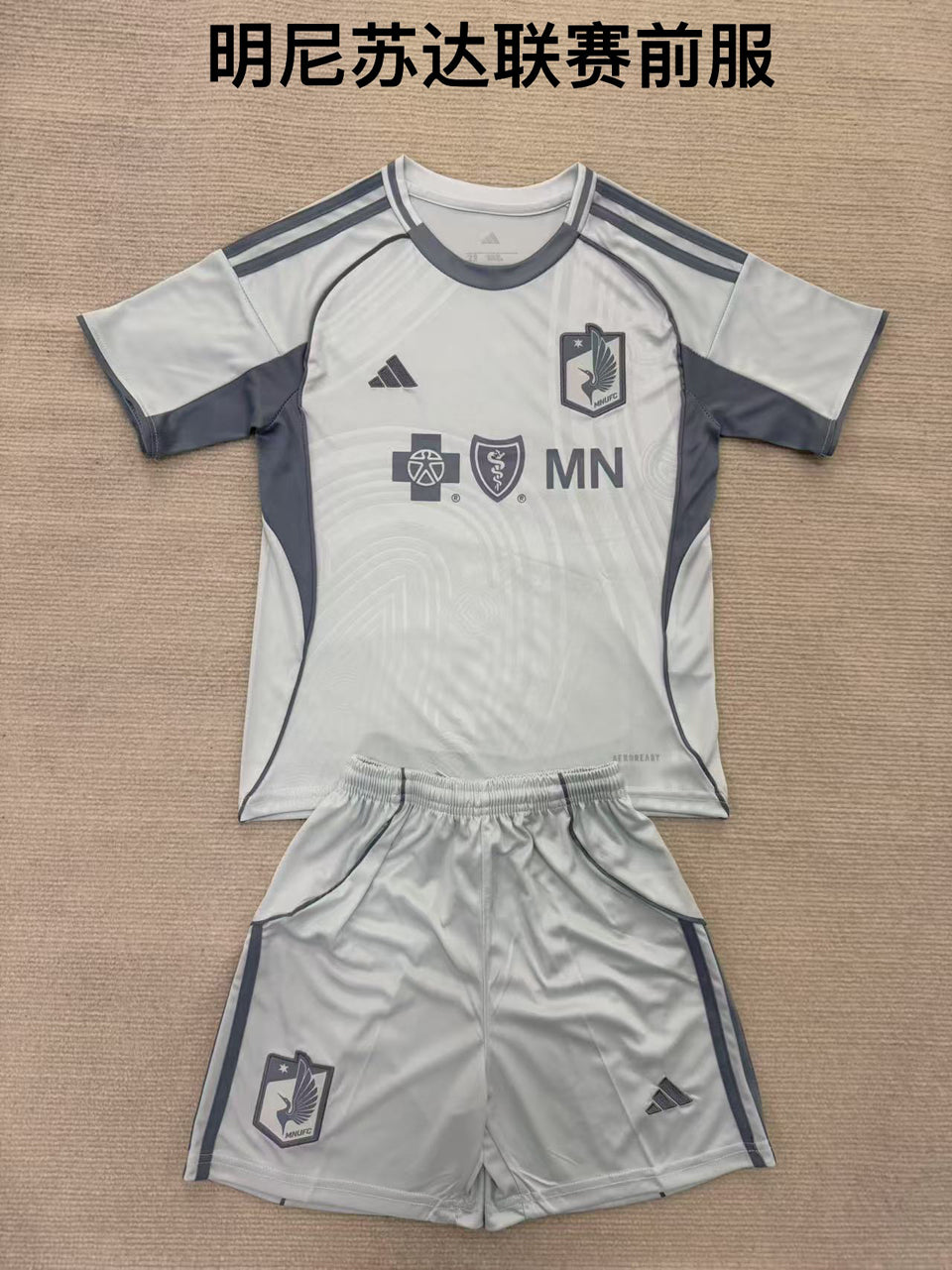 Jersey 2025/26 Minnesota United Especial Manga corta Niño