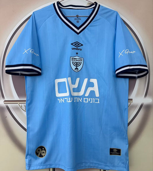 Jersey 2026/27 Beitar Jerusalem Especial Manga corta Versión Fan