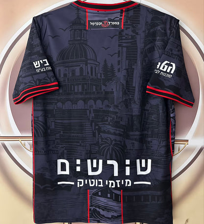 Jersey 2026/27 Hapoel Haifa Visitante Manga corta Versión Fan