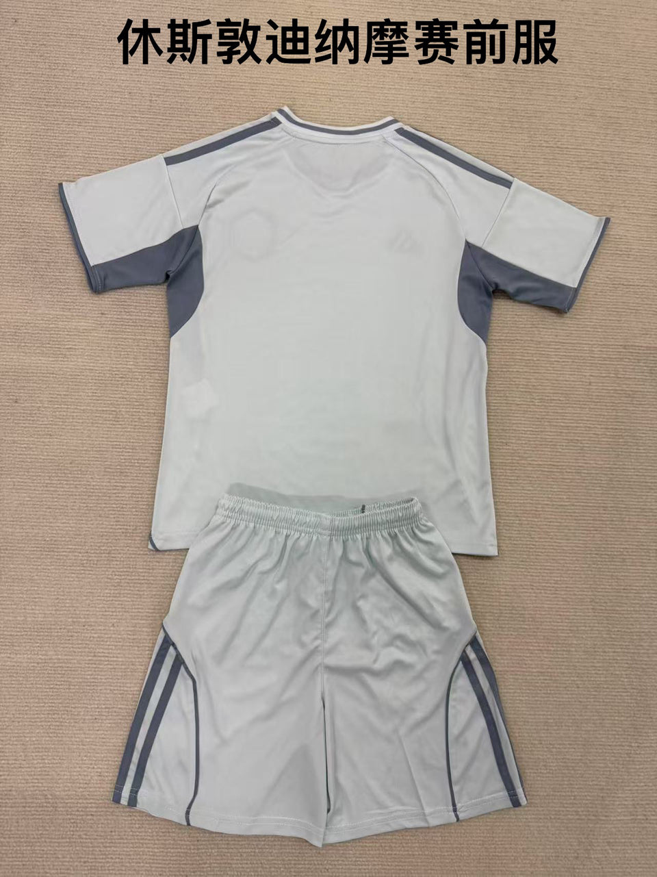 Jersey 2025/26 Houston Dynamo Especial Manga corta Niño