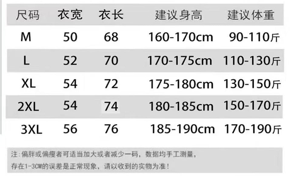 2025/26 nk casual quick drying especial versión fan nan