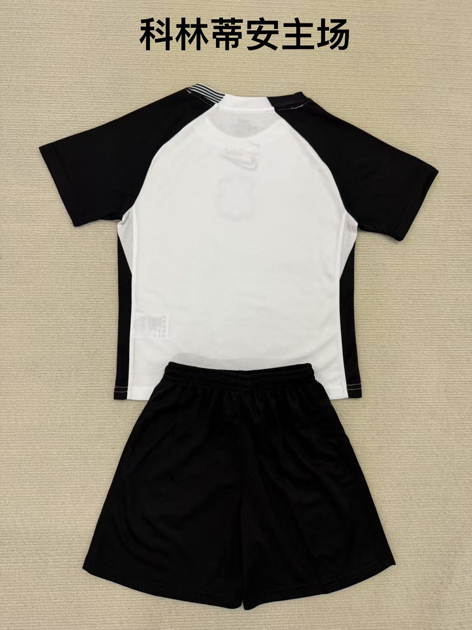 Jersey 2025/26 Corinthians Local Manga corta Niño