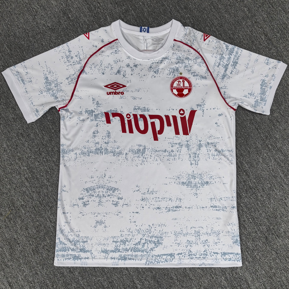 Jersey 2025/26 Hapoel Beer Sheva Visitante Manga corta Versión Fan