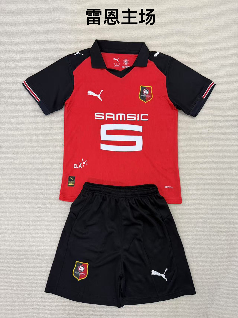 Jersey 2025/26 Rennais Local Manga corta Niño