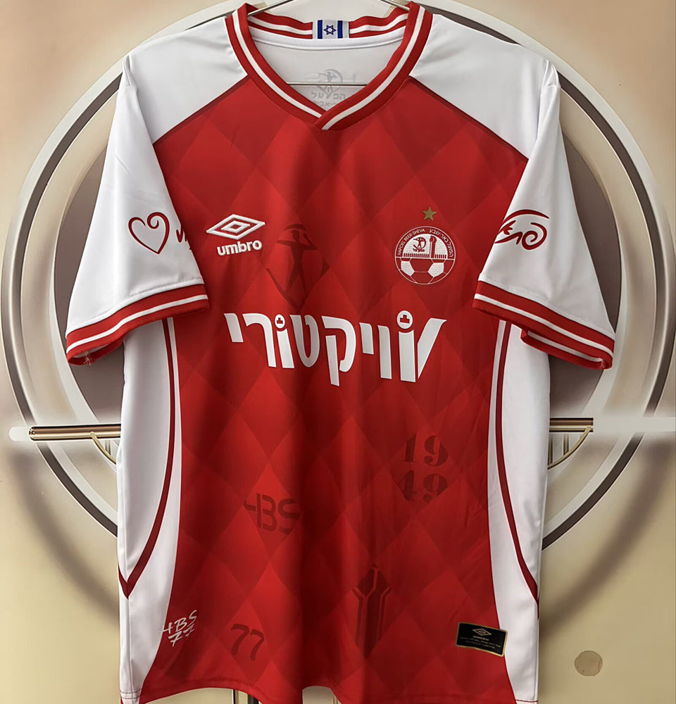 jersey 2026/27 hapoel beer sheva local manga corta versión fan