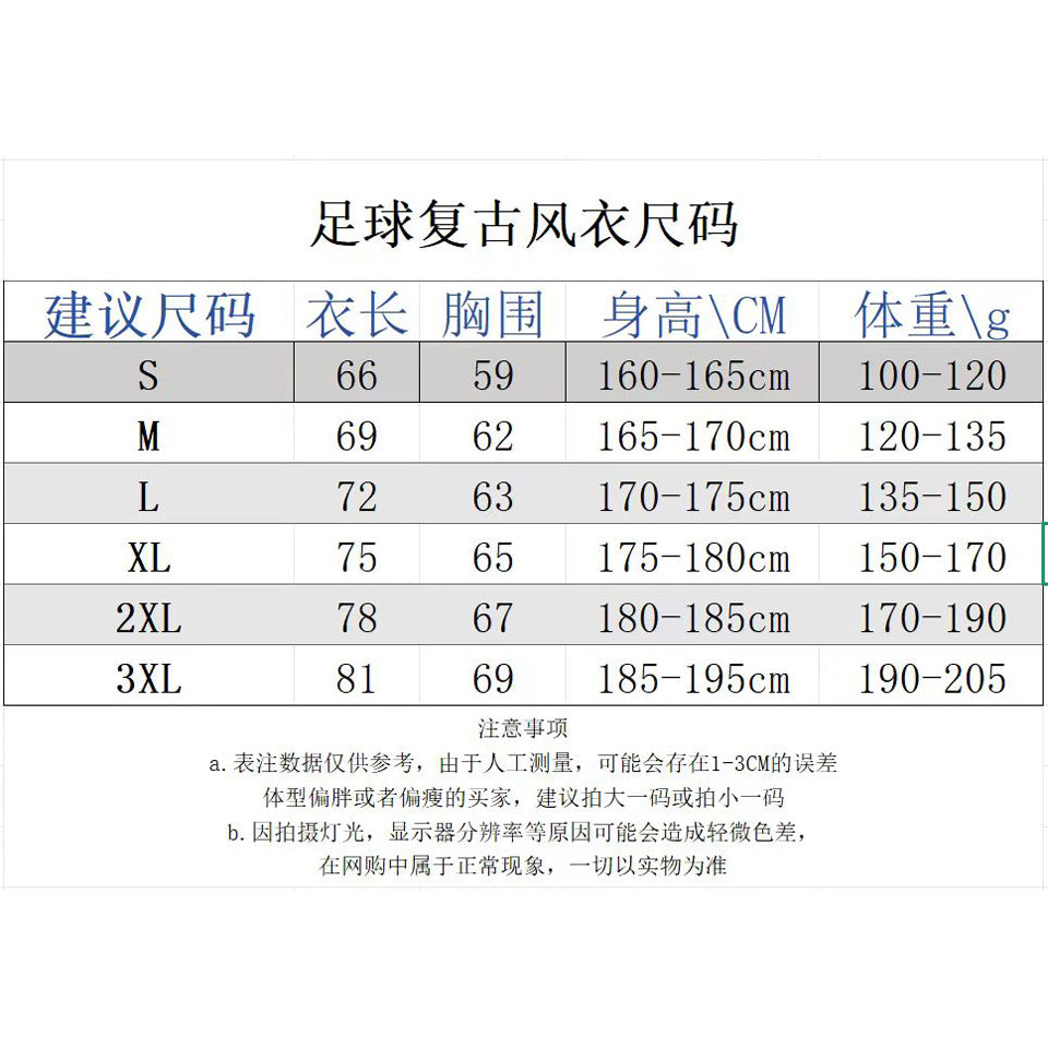 rompeviento 2026/27 real madrid
